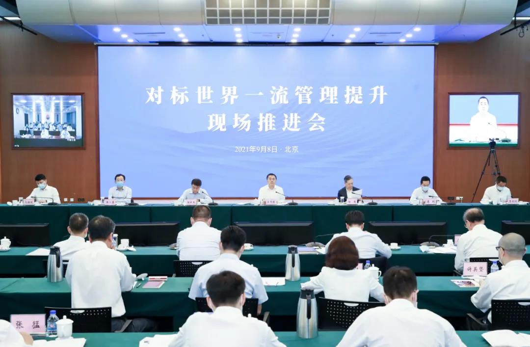 郝鵬、國資、央企、國資委、書記、主任、國企、企業(yè)改革