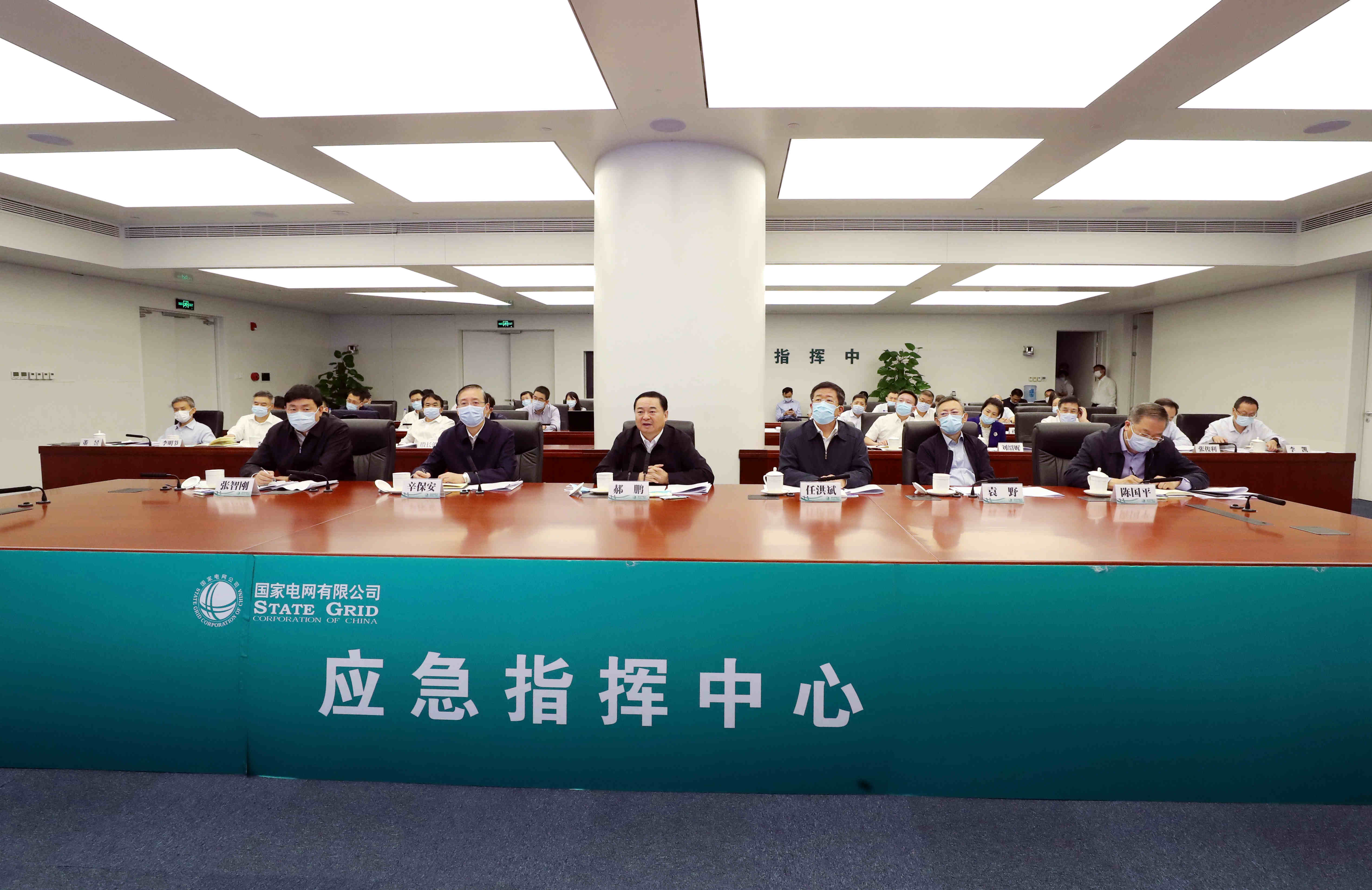 郝鵬、國資、央企、國資委、書記、主任、國企、企業(yè)改革