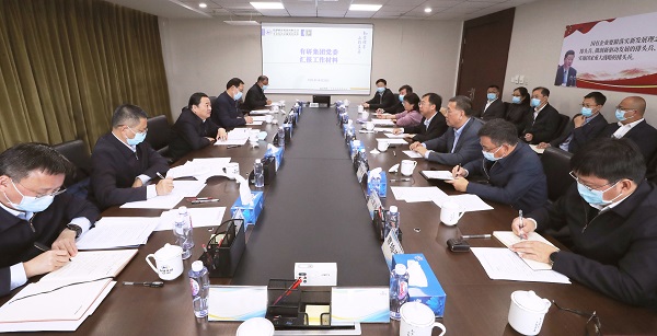 郝鵬、國資、央企、國資委、書記、主任、國企、企業(yè)改革