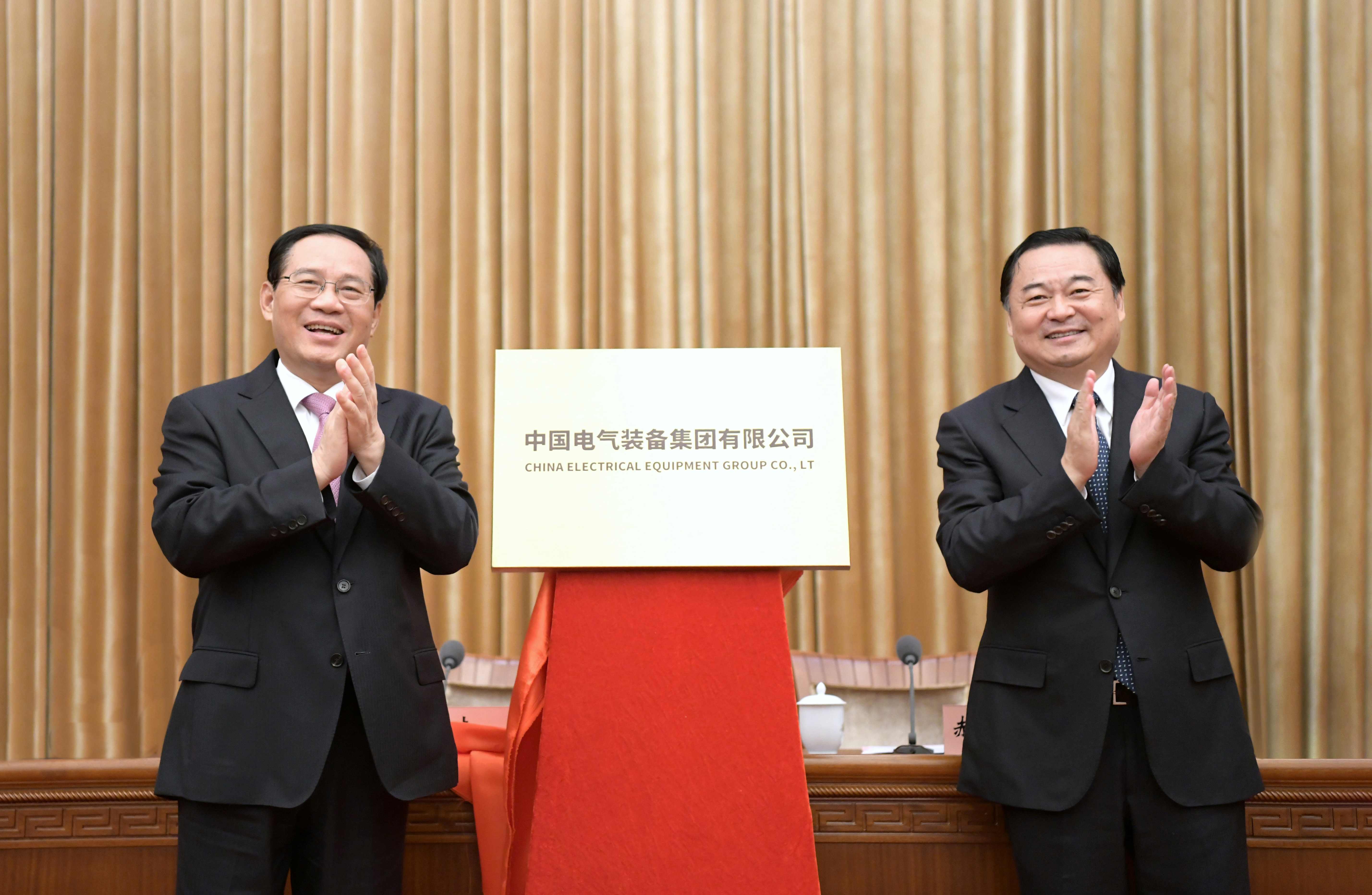 郝鵬、國資、央企、國資委、書記、主任、國企、企業(yè)改革
