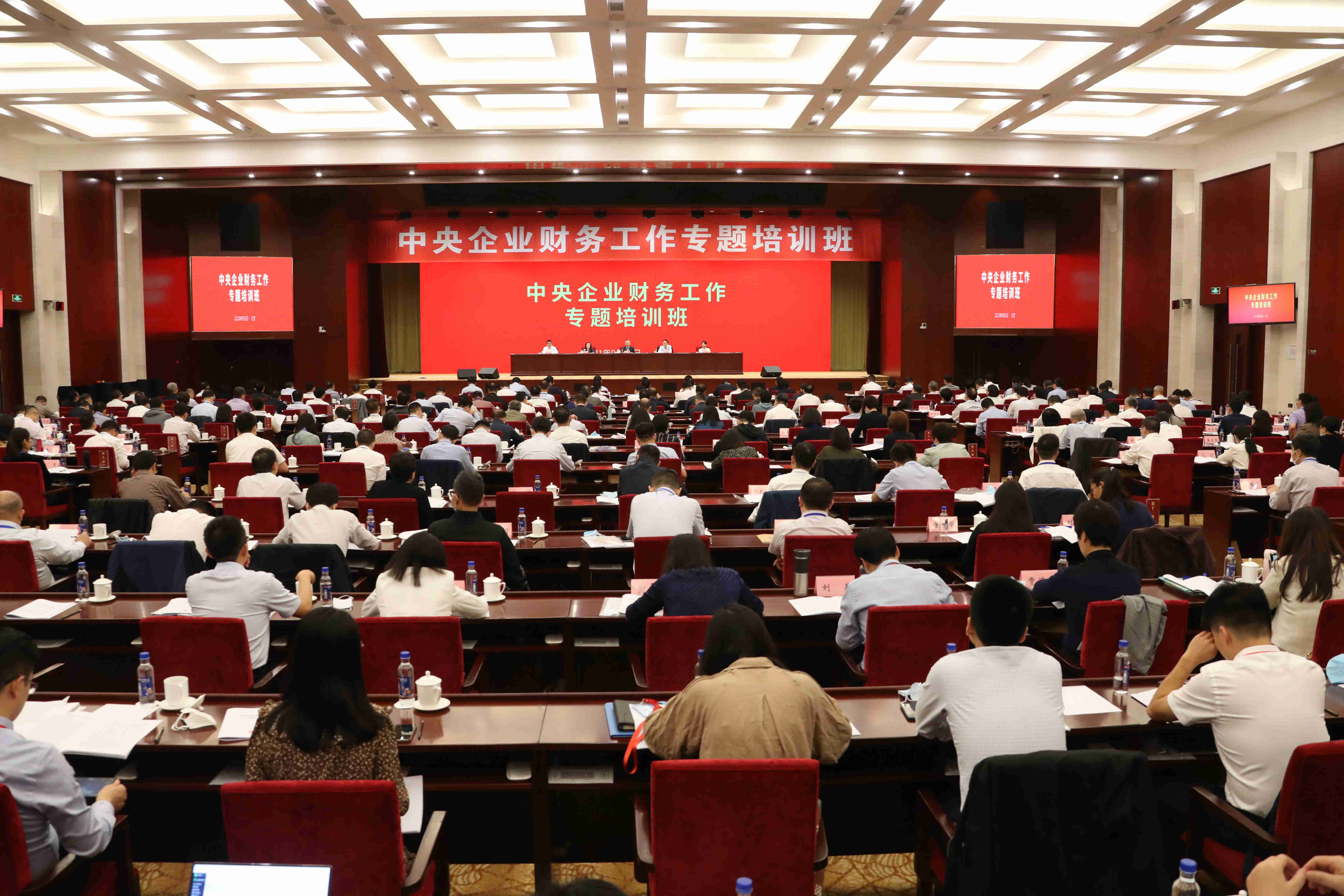 翁杰明、國資、國企、央企、國資委、副主任、企業(yè)改革、新聞宣傳