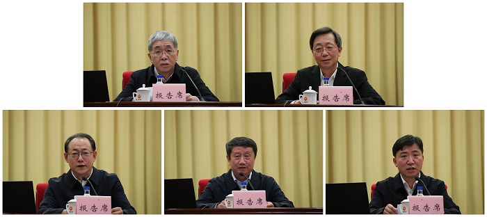 郝鵬、國資、央企、國資委、書記、主任、國企、企業(yè)改革