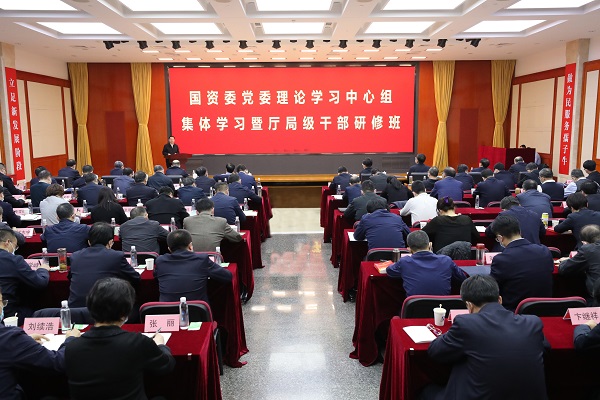 郝鵬、國(guó)資、央企、國(guó)資委、書記、主任、國(guó)企、企業(yè)改革