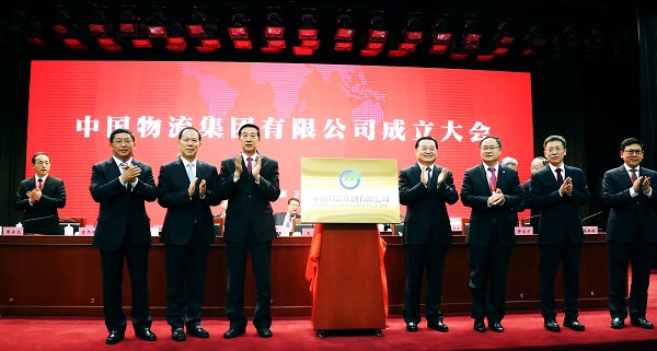 郝鵬、國資、央企、國資委、書記、主任、國企、企業(yè)改革