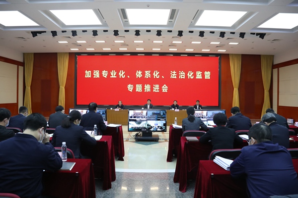 翁杰明、國(guó)資、國(guó)企、央企、國(guó)資委、副主任、企業(yè)改革、新聞宣傳