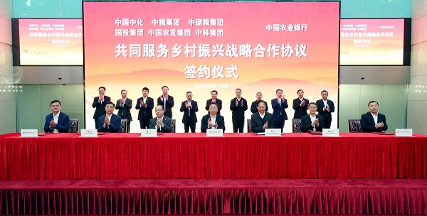 郝鵬、國資、央企、國資委、書記、主任、國企、企業(yè)改革