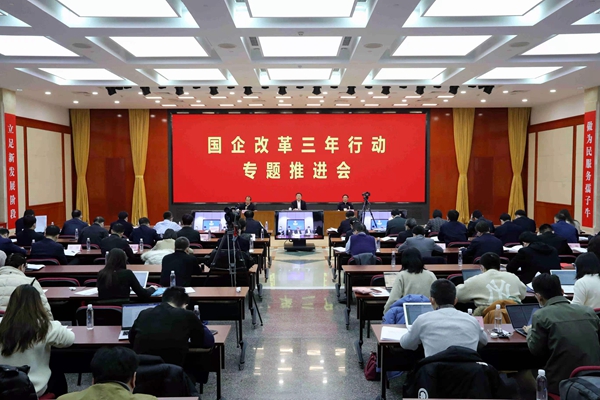 翁杰明、國(guó)資、國(guó)企、央企、國(guó)資委、副主任、企業(yè)改革、新聞宣傳