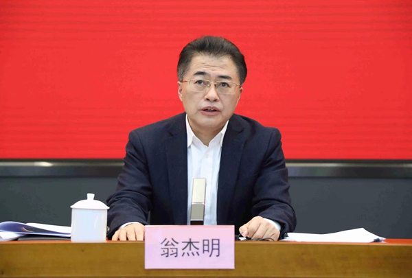 翁杰明、國(guó)資、國(guó)企、央企、國(guó)資委、副主任、企業(yè)改革、新聞宣傳